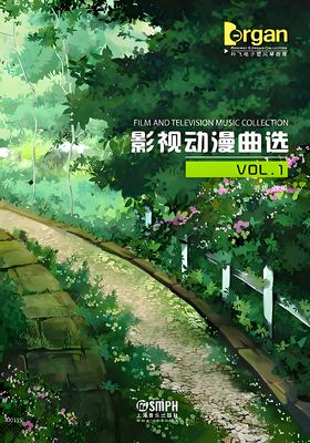 《影视动漫曲选·Vol.1》丨适用型号：RS1000T(F)/800T(F)/1000E/800/760/520