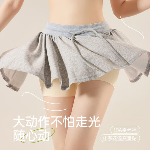 够弹！够安全！无痕！更隐形！【梦惠妮 橡皮擦隐形安全裤】59/三件！自带内裆 日常通勤 穿搭自由 体感新升级 大动作防走光 不卷边 不尴尬 贴肤无痕 轻薄舒适 #M663 商品图13