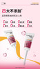 西班牙益生元凝胶6*5ml/盒 送内衣洗液 A-5178 珂蔓朵（效期29-9） 商品缩略图4