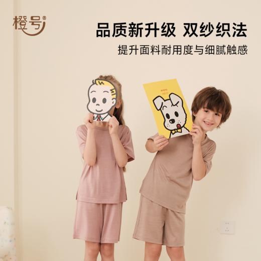 【90-170码】橙号 儿童居家短袖/背心/短裤 商品图3