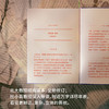 重负与恩典 | 爱、勇气与行动的女性哲学家，一颗为全人类跳动的心！ 商品缩略图5