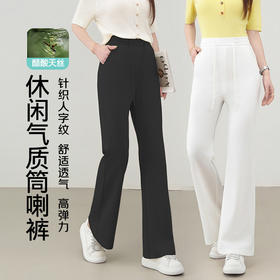 「自」全新升级【铂金会员146/天猫199/差价53】(04051)洛诗琳新款亚麻直筒喇裤女2026夏季新款系带天丝棉休闲裤