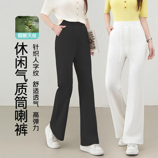 「自」全新升级【铂金会员146/天猫199/差价53】(04051)洛诗琳新款亚麻直筒喇裤女2026夏季新款系带天丝棉休闲裤 商品图0