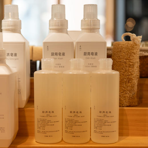 素朴心 厨用皂液 商品图0