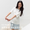 【直降40】女士全棉舒适撞色睡衣 商品缩略图1