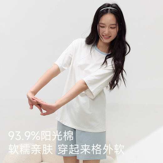 【直降40】女士全棉舒适撞色睡衣 商品图1