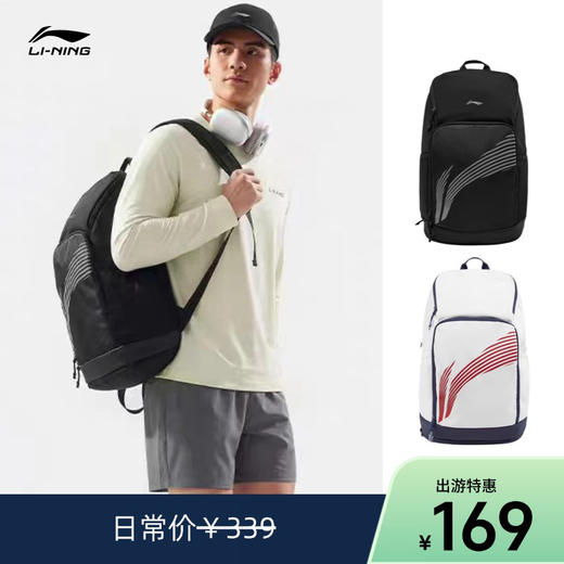 李宁双肩包男女同款2026新款健身运动背包旅行包学生包ABSW279 DS 商品图0