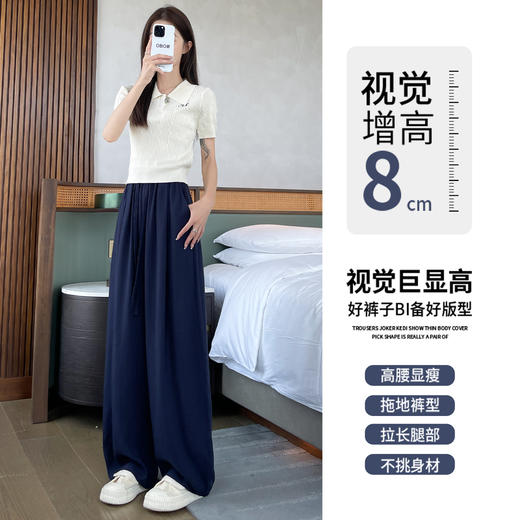 天丝亚麻弯刀阔腿裤， 隐藏小肚腩、大粗腿，穿得双腿又长又直 商品图2