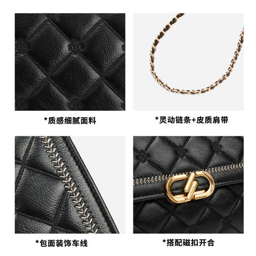 星期六优雅菱格金属链条单肩包SSD521A0GV 商品图6