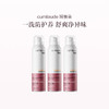 保税直发 cumlaude 珂蔓朵 益生元女性护理慕斯 150mLx1/x2/x3 商品缩略图2