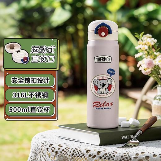 【店庆提前购】哈瑞咪多样屋 【复古系列2.0上新】膳魔师复古系列儿童保温杯多杯型吸管杯直饮杯 商品图1