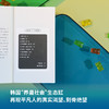 新首尔公园软糖嘉年华 | 赵艺恩长篇代表作：纯爱的暗黑童话，弱者的甜蜜审判 商品缩略图5