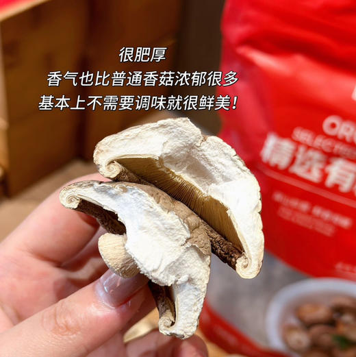 黛西农场｜有机杂粮&干货组合，有机杂粮+有机干货，中国国家地理标志产品，有机认证‼️ 商品图9