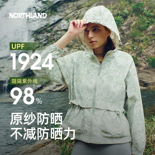 诺诗兰 寻野女式蝉翼外套 NKJFT2342E 商品图2