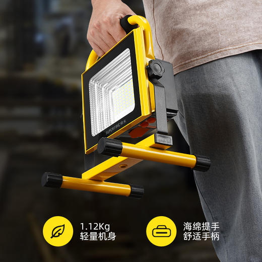 神火FS18投光灯强光露营夜市可充电户外照明手提便携照明灯 商品图1