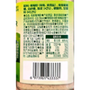 加点滋味110g陈皮酸梅粉 商品缩略图1