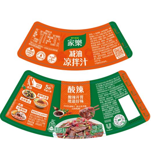 家乐305g减油酸辣凉拌汁 商品图2