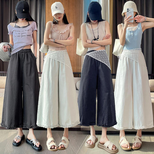 韩系设计感蕾丝拼接阔腿裤女春夏新款高腰显瘦宽松休闲七八分裤子   NDK-L637 商品图0