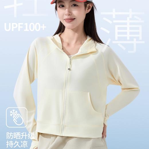 【冰冰凉凉巨软巨滑】卷卷紫宽松短款连帽防晒衣 防晒力UPF99+ 透气速干不闷 冰凉软滑 贴心袖口指洞 高弹显瘦百搭 商品图7