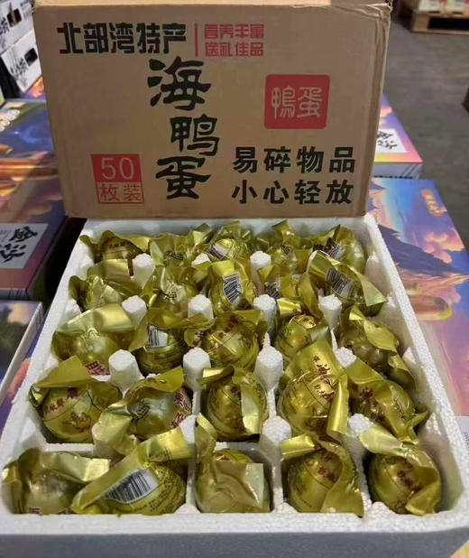 海鸭蛋 商品图7