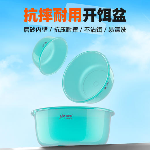 2026年新款佳钓尼马卡龙配色开饵盆磨砂内壁抗压耐摔不沾饵料易清洗 商品图0