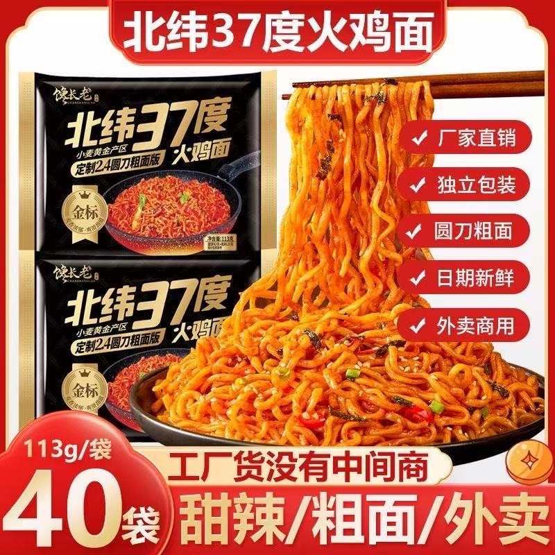 大客户批发商用链接GX