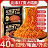 大客户批发商用链接GX 商品缩略图0