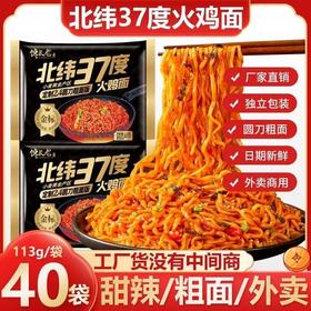hootgirl韩式炸鸡批发专用链接【ZMM】