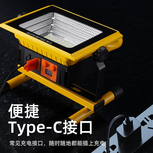 神火FS18投光灯强光露营夜市可充电户外照明手提便携照明灯 商品图4