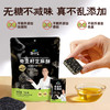  奇亚籽芝麻酥  96g/袋[99任选五件]  商品缩略图5