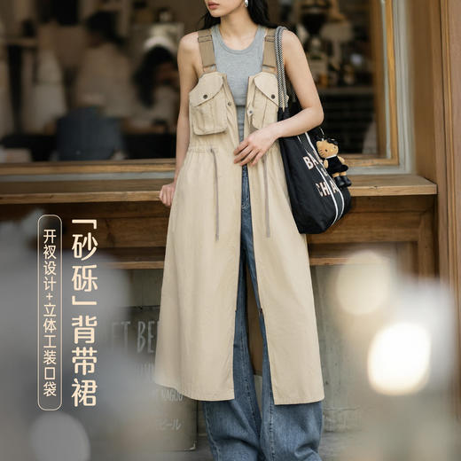 马登轻薄长款透气宽松工装背带裙收腰A字开叉连衣身裙子外套女夏 商品图0