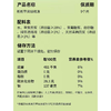 J溜溜梅160g栀栀苹果绿NFC梅冻 商品缩略图1