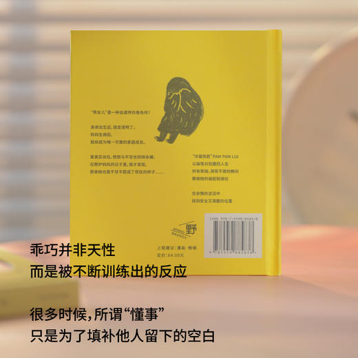 癌症好朋友（金漫奖得主作品，治愈系纪实漫画，赠2026“好朋友”月历：东亚女儿用幽默拆解家庭关系 商品图6