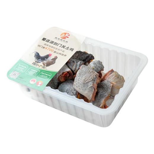 剑门关土鸡(灰鸡)切块公750g 商品图3