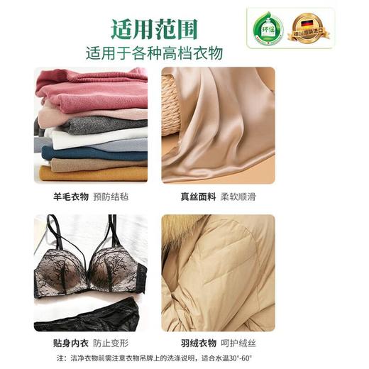 Frosch福纳丝 环保杏仁油柔顺羊毛真丝洗衣液750ml 商品图0