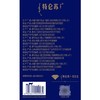 蒙牛200ml特仑苏全脂灭菌乳利乐苗条装纯牛奶 *12盒/箱 商品缩略图3