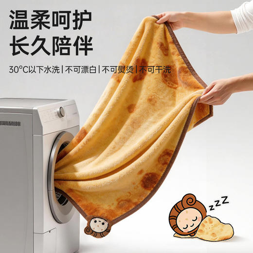 洁丽雅馕朋友画的饼空调盖毯 商品图3