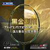 VICTOR威克多羽毛球拍球星同款全碳素黑金利爪TK-F C Ultra进攻型球拍 商品缩略图0