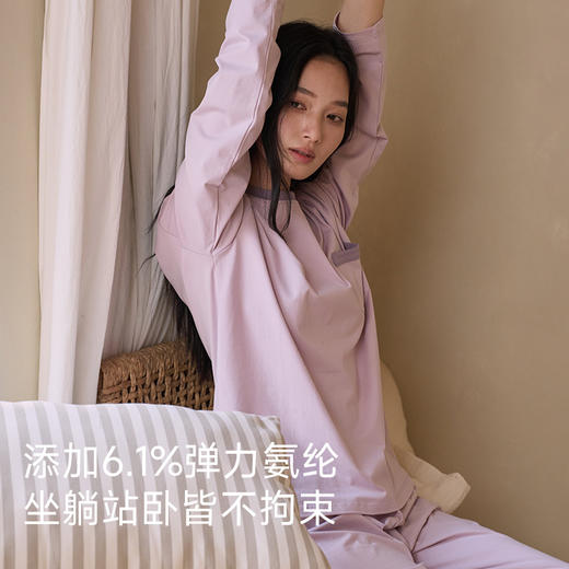 【直降40】女士全棉舒适撞色睡衣 商品图3