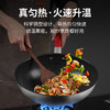 鸿韵钛钢不沾轻炒锅 商品缩略图3