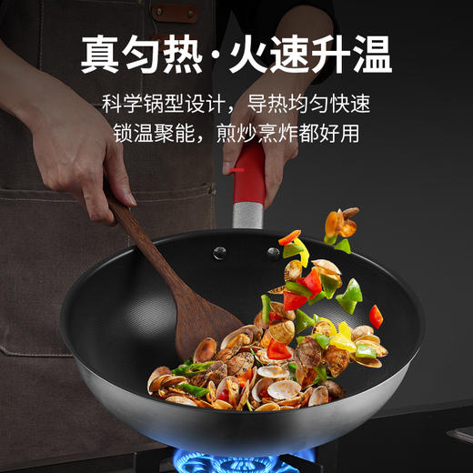 鸿韵钛钢不沾轻炒锅 商品图3