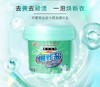 周三取货：【波卡莉香爆炸盐】一桶1L 商品缩略图2