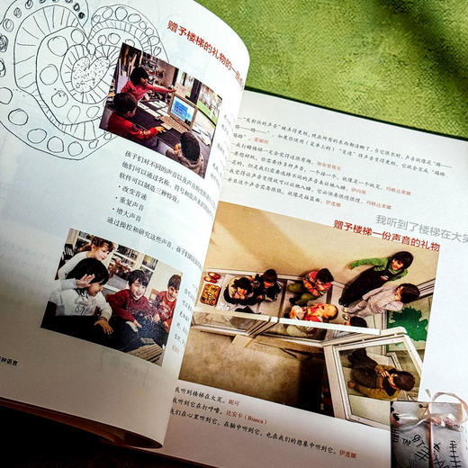 学习的奇迹 儿童的一百种语言 意大利瑞吉欧教育 商品图9