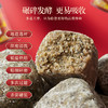 南京同仁堂樂家遐龄 赤小豆薏仁茯苓糕200g 口感软糯甄选原料 商品缩略图1