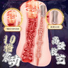 【男用器具】谜姬江东三姐妹功能名器电动款【控价产品】 商品缩略图4