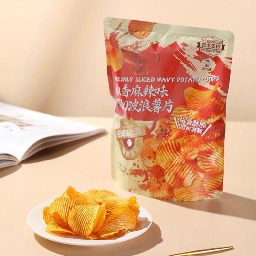 滇二娃椒香麻辣波浪薯片130g 商品图0