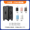 1288型-LT9803铝框箱 商品缩略图0