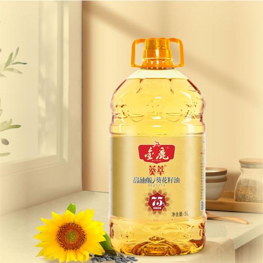 200元套餐--大米+葵花籽油 商品图1