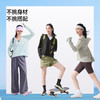 【蕉下女士凉感防晒衣】周二（4.14）中午12点开始 （常规款）AL818  FF2 商品缩略图4