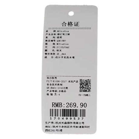 铆钉弯刀裤-纪念日百货门店同款170499529 商品图5